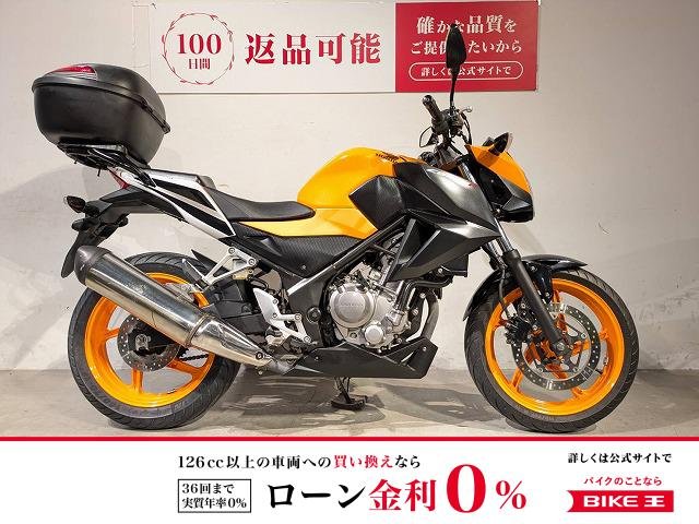 ＣＢ２５０Ｆ　２０１５年モデル　外装全塗装！!