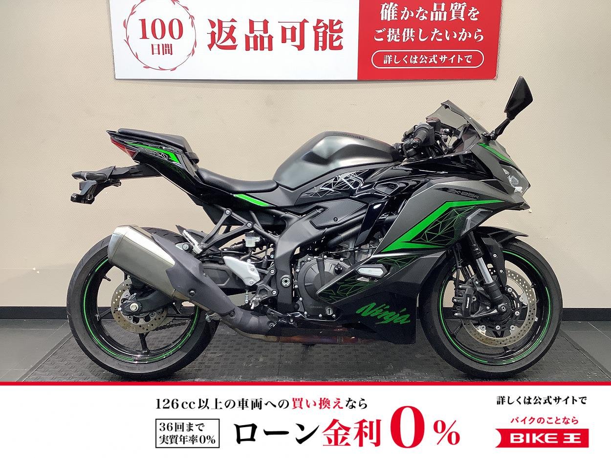  Ninja ZX-25R SE 　フェンダーレス