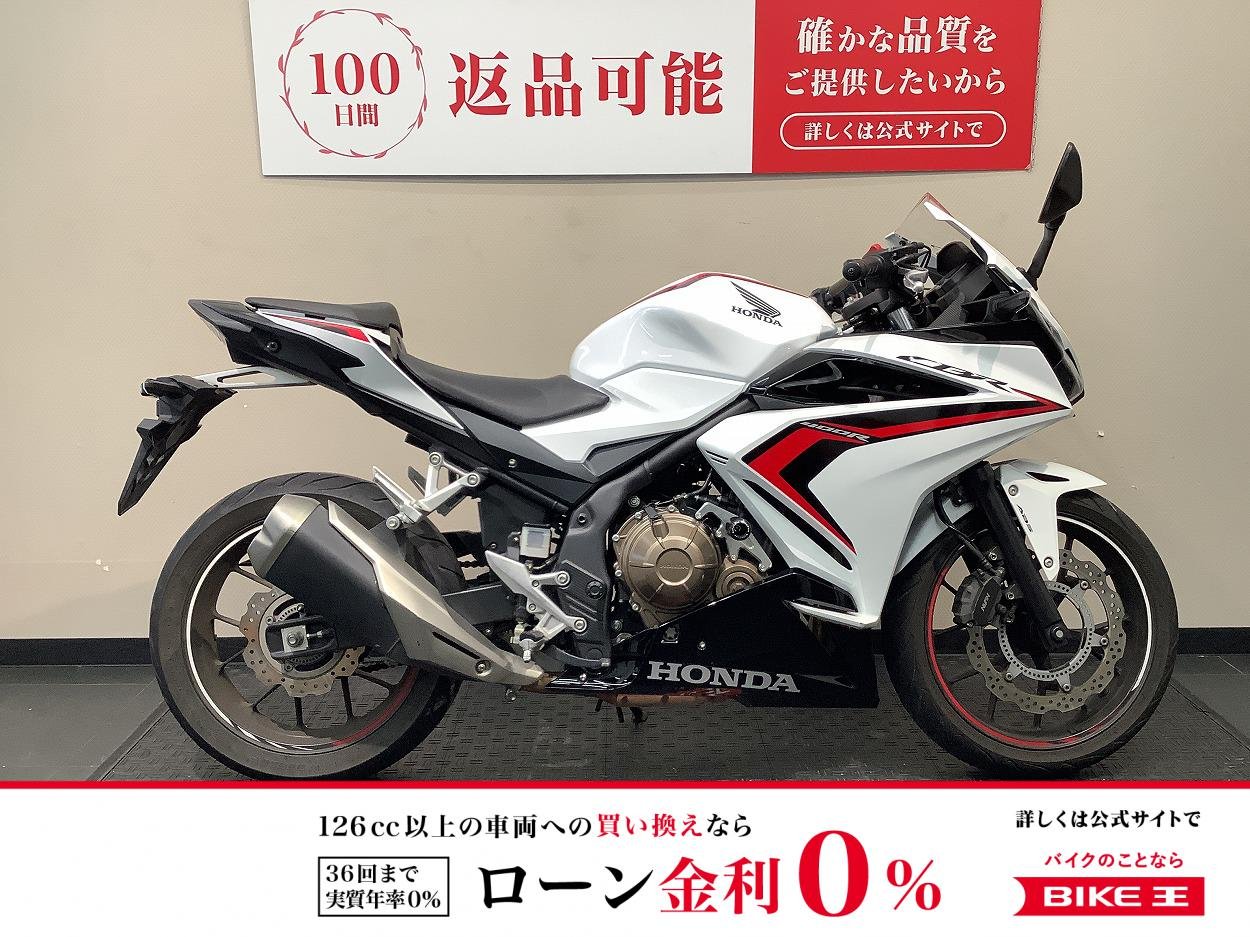  CBR400R　　マルチバー/USBポート/スライダー