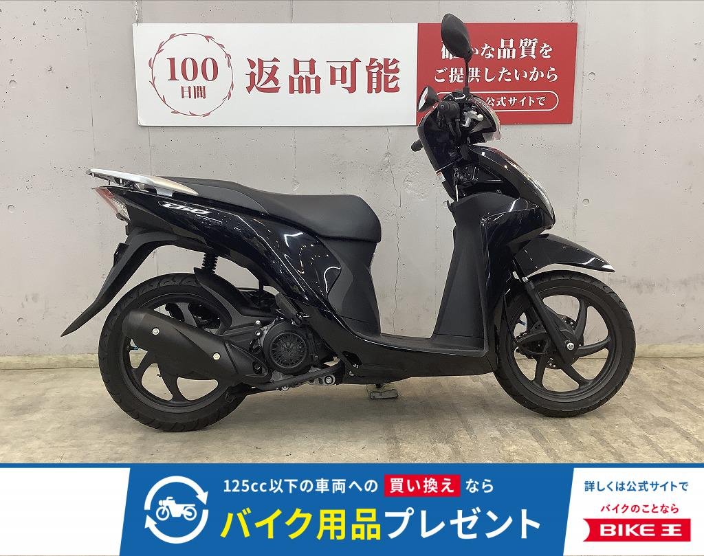 ＤＩＯ１１０　フルノーマル！　インジェクションモデル！　ＪＦ５８モデル！