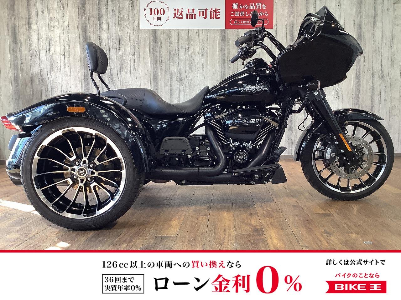 ＦＬＴＲＴ１８７０ロードグライド３■ワンオーナー■バックレスト装備！!