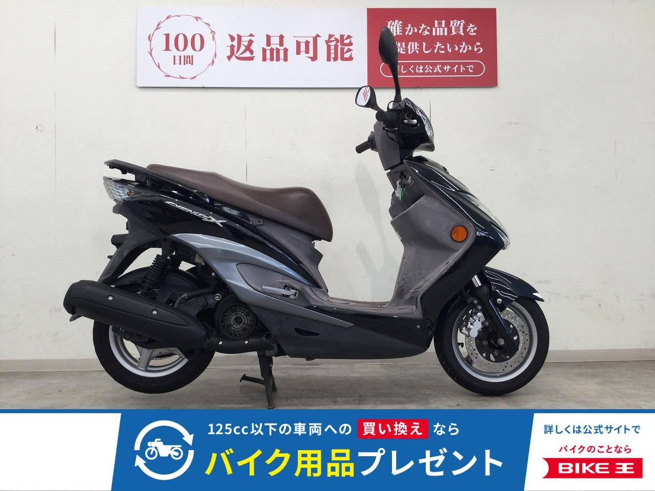  CYGNUS X　2013年モデル／SE44J型／社外グリップヒーター