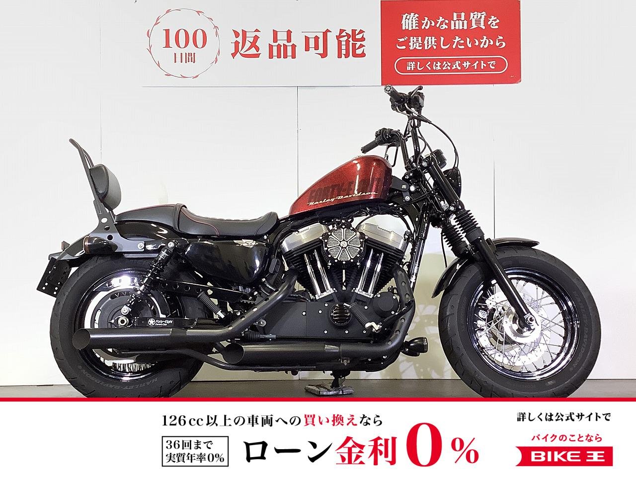 Sportster 1200X Forty-eight [ XL1200X ]　2015年モデル　シーシーバー　カスタムシート　サイドバック装備