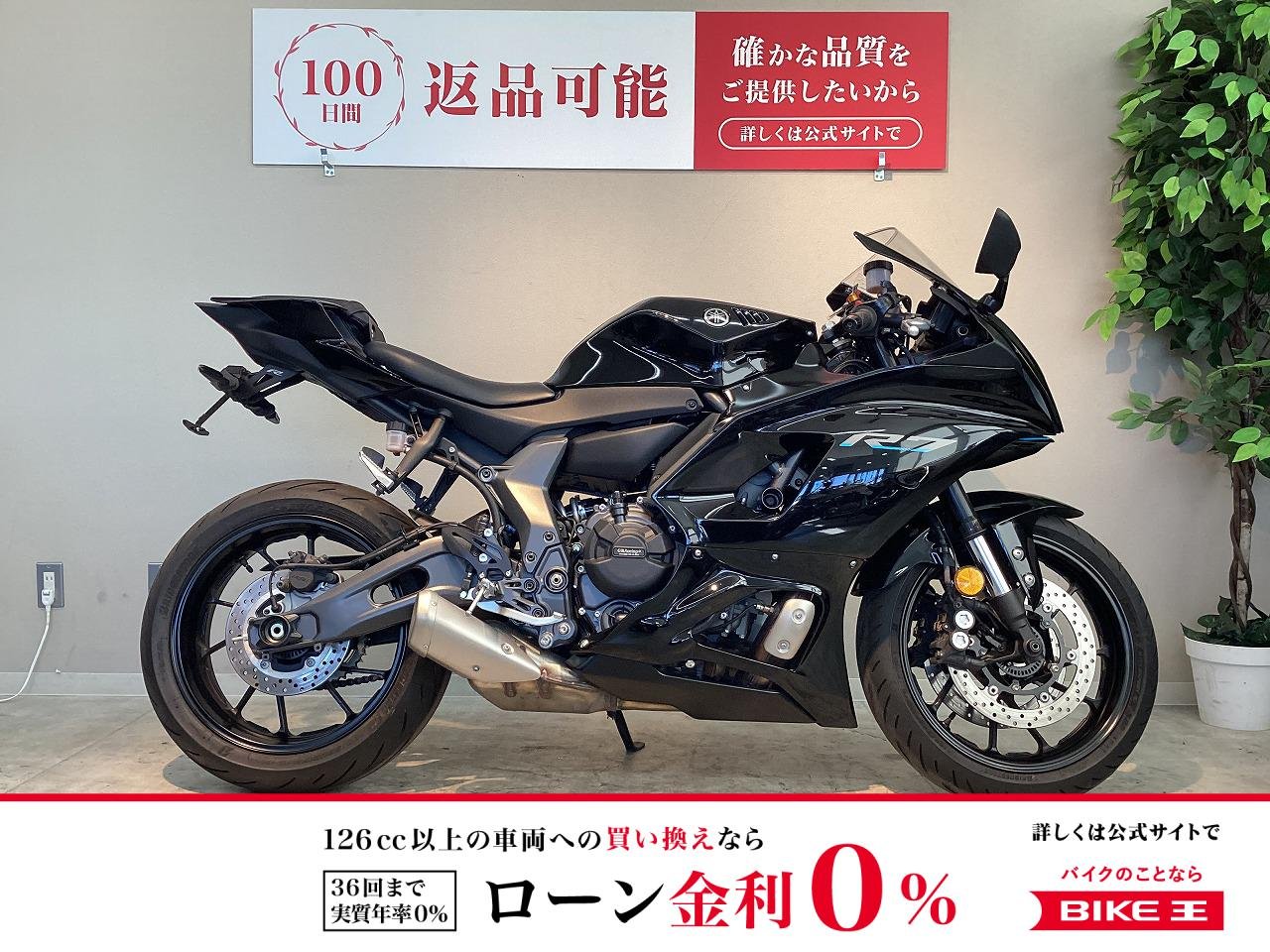  YZF-R7　RM39J型　2022年モデル