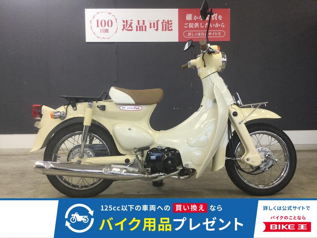リトルカブ　インジェクション　２０１３年製造