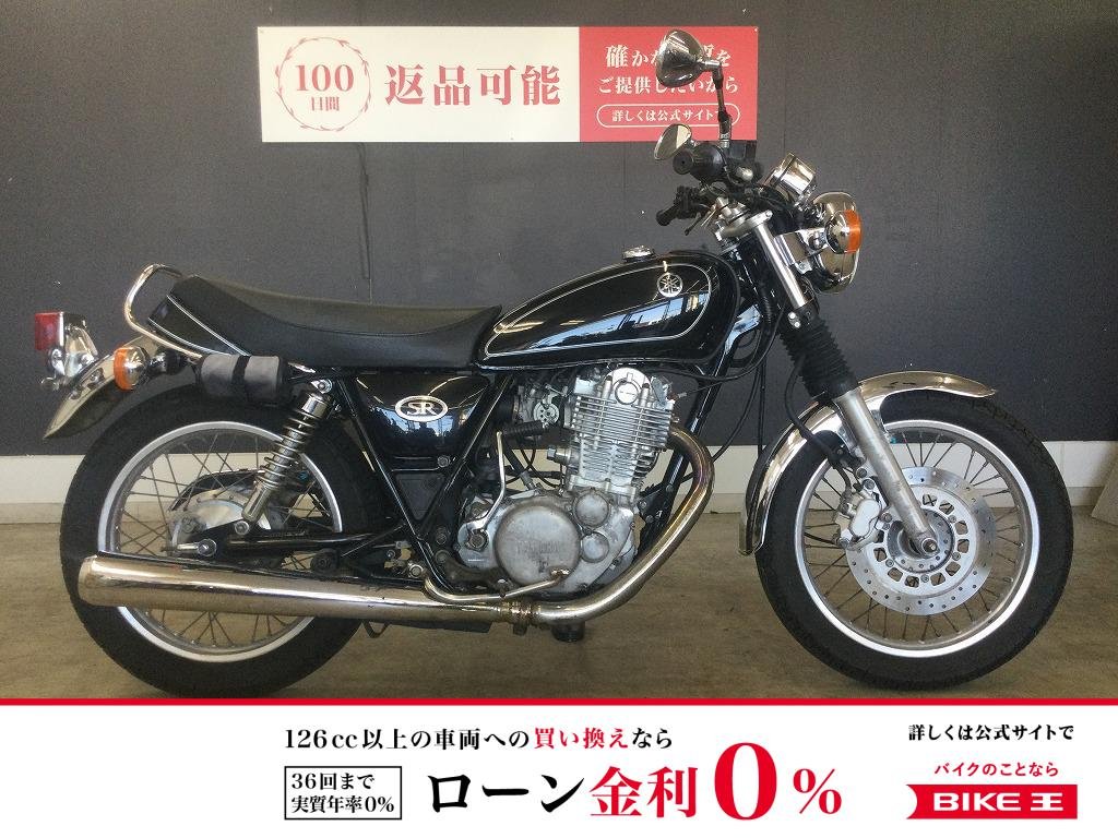 ＳＲ４００　２００７年モデル　ノーマル
