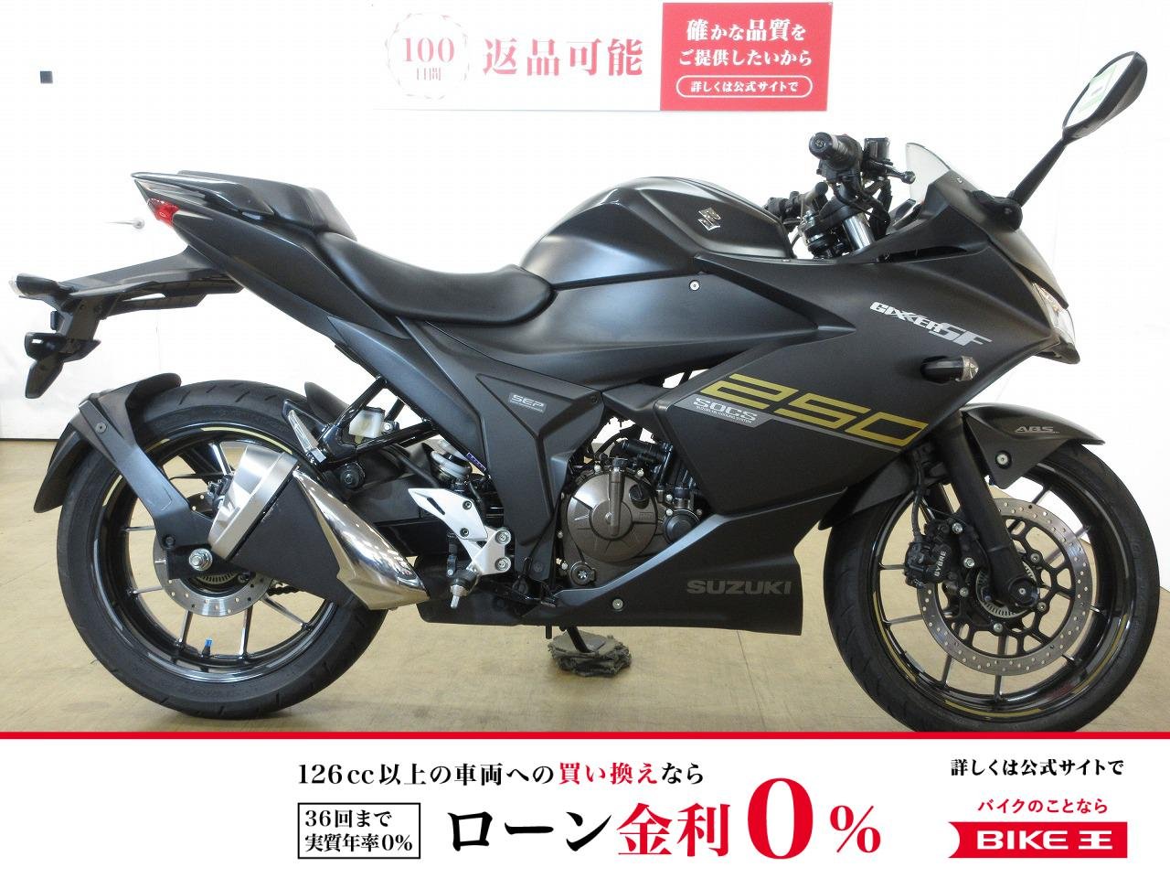 GIXXER SF 250（ジクサー250ＳＦ）／ABS／ED22B型／インジェクションモデル／USB電源装備