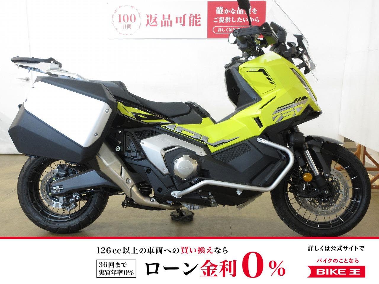 X-ADV／RH21型／ABS＆ETC2.0標準装備モデル／サイドバニア／フォグランプ／サイドガード装備