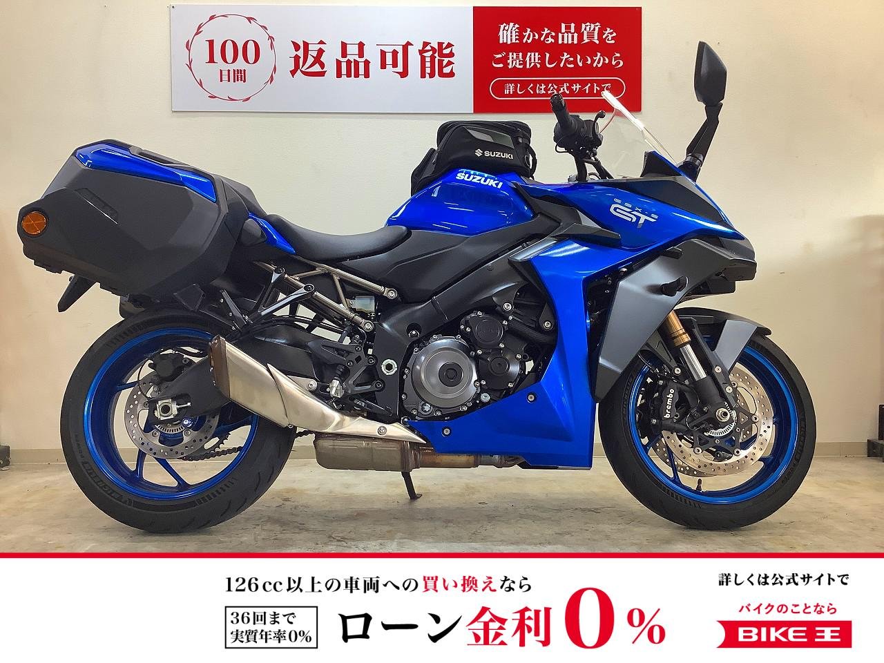 GSX-S1000GT【サイドパニア標準装備・ツーリングバック付き】