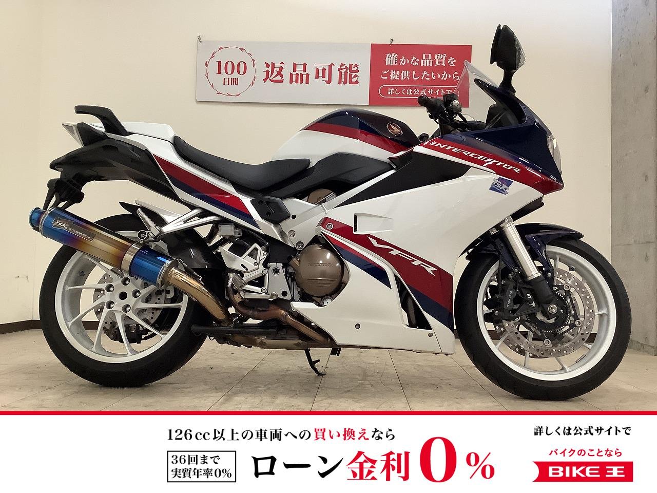 VFR800F　2019年モデル　TSRスリップオンマフラー装備