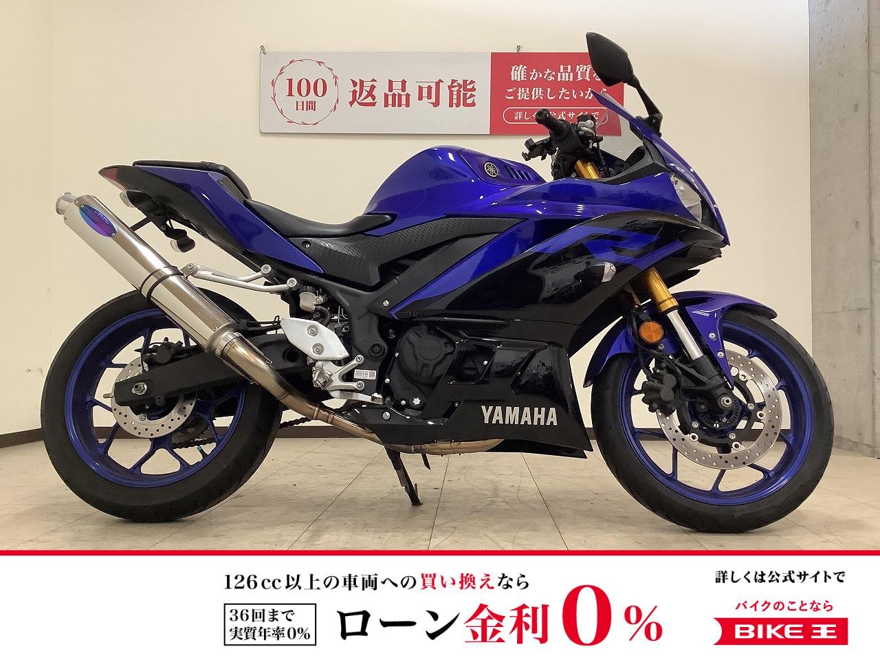  YZF-R3　2019年モデル　カスタムマフラー装備