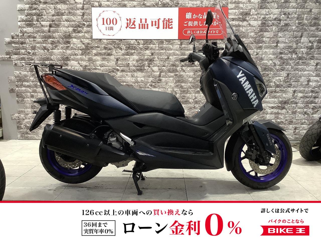 XMAX ABS　2022年モデル　リアキャリア装備