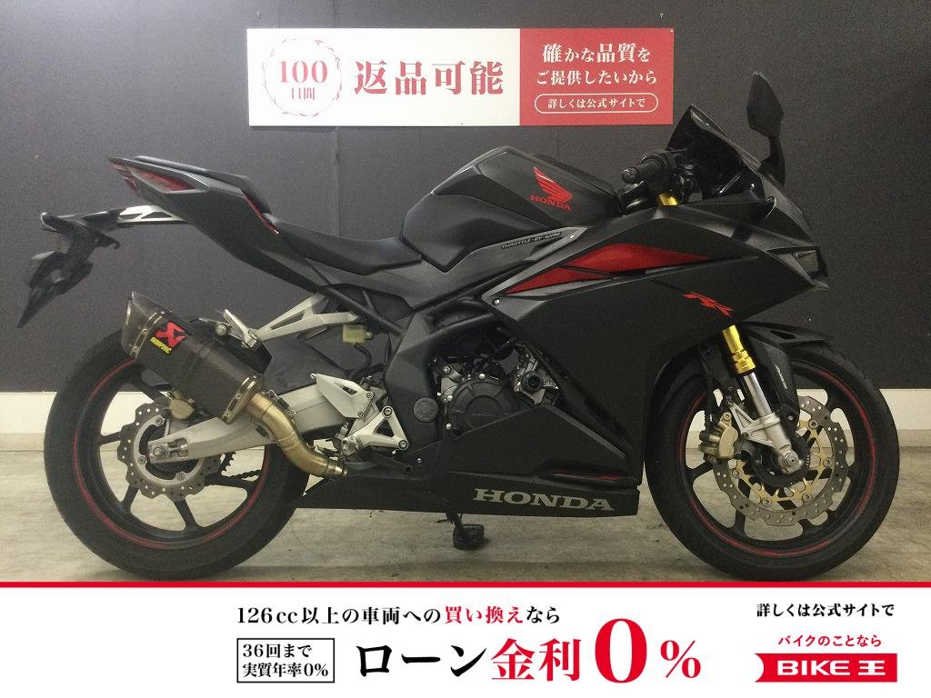ＣＢＲ２５０ＲＲ　２０１７年モデル　アクラポビッチマフラー