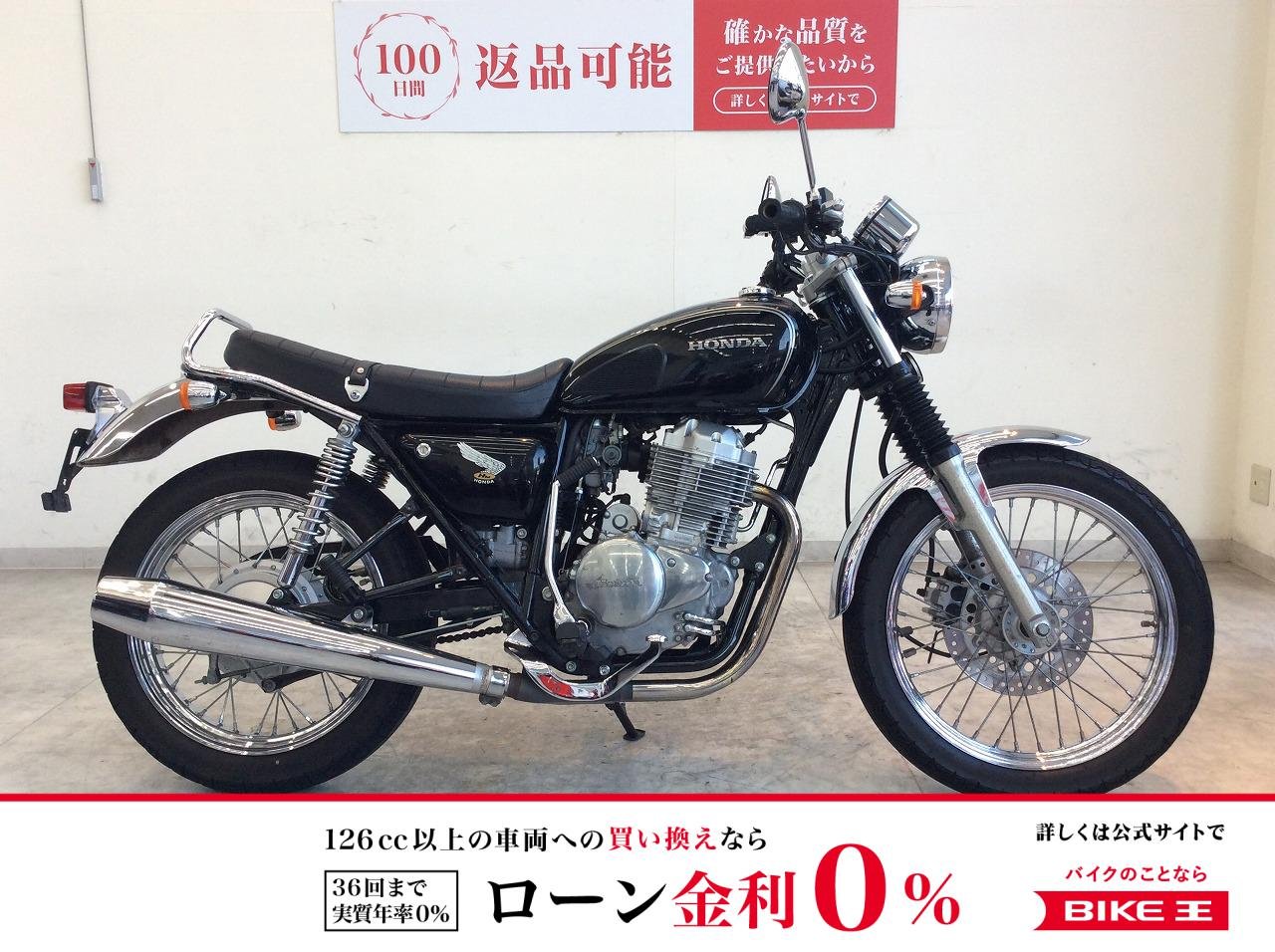 CB400SS　2004年モデル/シート/タンデムグリップ