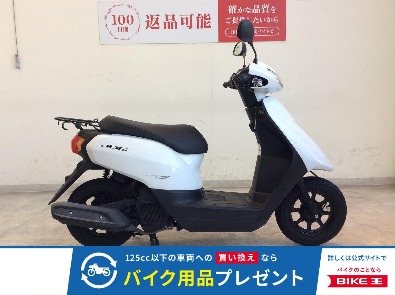 JOG　2021年モデル/ノーマル