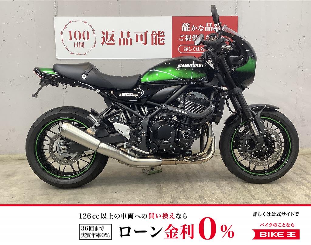 Ｚ９００ＲＳ　ＣＡＦＥ　オーバーレーシング製サブフレーム！　フェンダーレスキット！