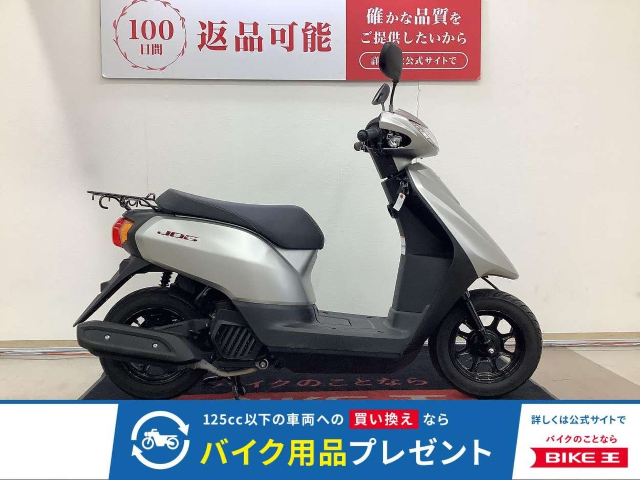 ジョグ　ＡＹ０１型　☆★ご通勤・ご通学にどうぞ★☆　