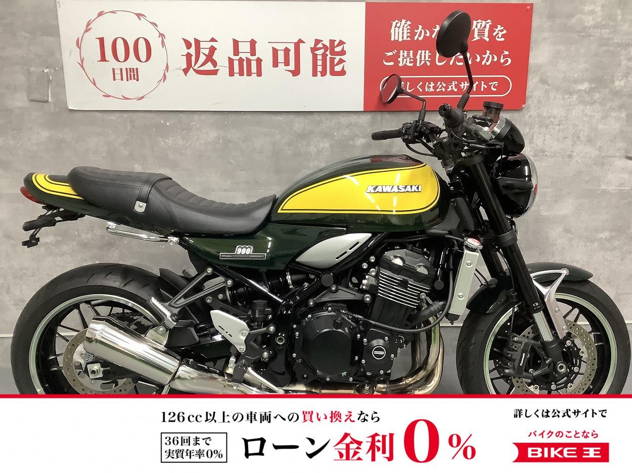 Z900RS　BEETテーパーバーハンドル　フェンダーレス　グリップヒーター　USB2ポート