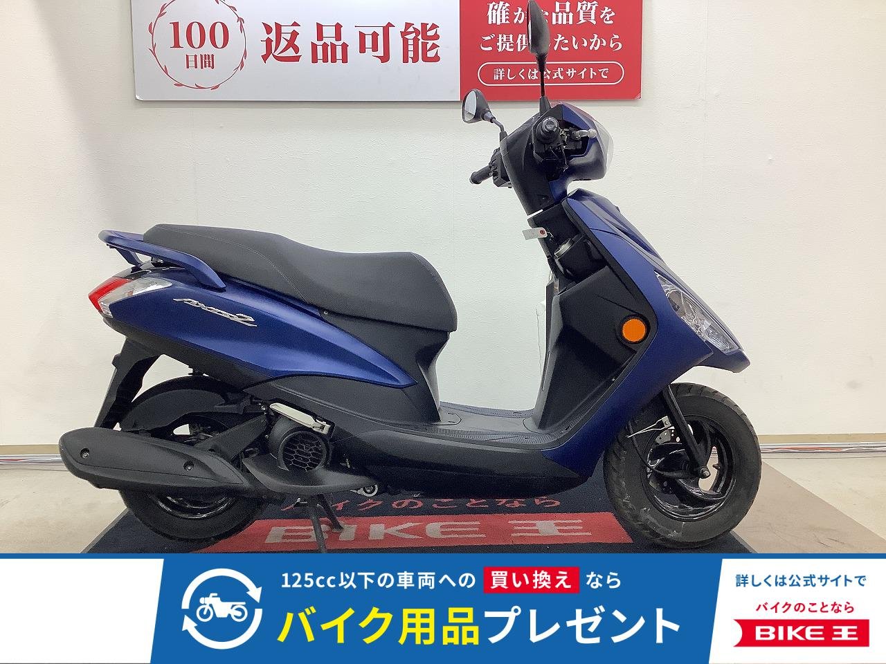 アクシスＺ　☆★ご通勤・ご通学にどうぞ★☆