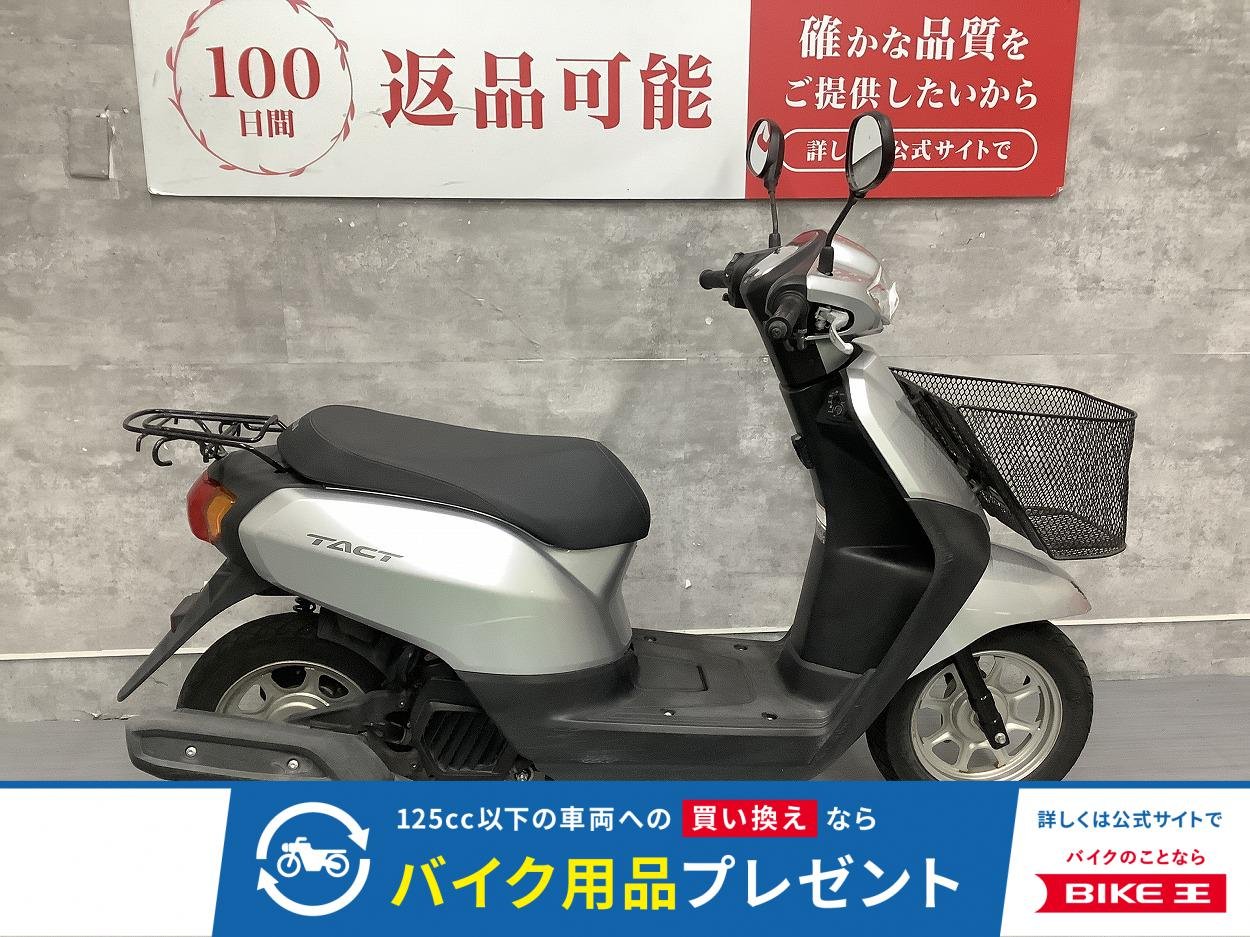 タクトベーシック　2019年モデル　フルノーマル