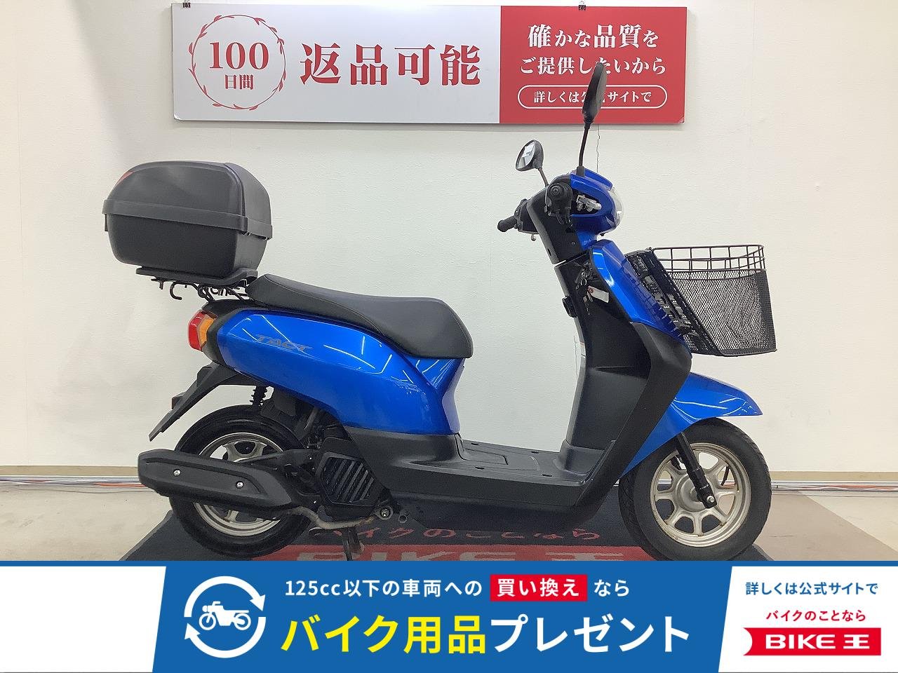 タクト　☆★前後タイヤ・バッテリー新品交換サービス★☆フロントバスケット・リアトップケース装備