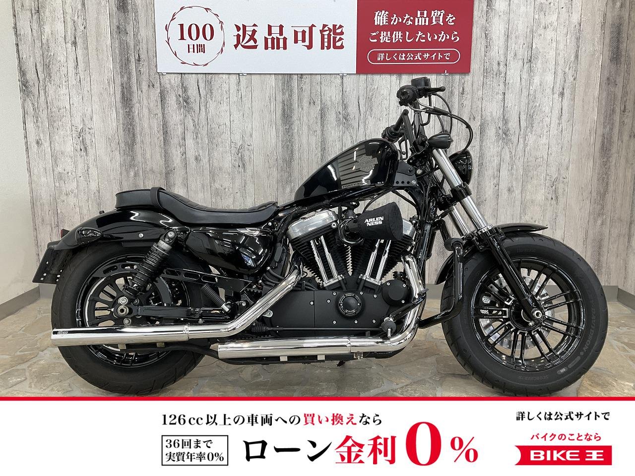 【残価据置　対象】ＸＬ１２００Ｘ　フォーティエイト　バンススリップオンマフラー　アレンネスエアクリーナー　タンクアップ　ＩＧコイル移設　ハンドル　ペアライド　他カスタム