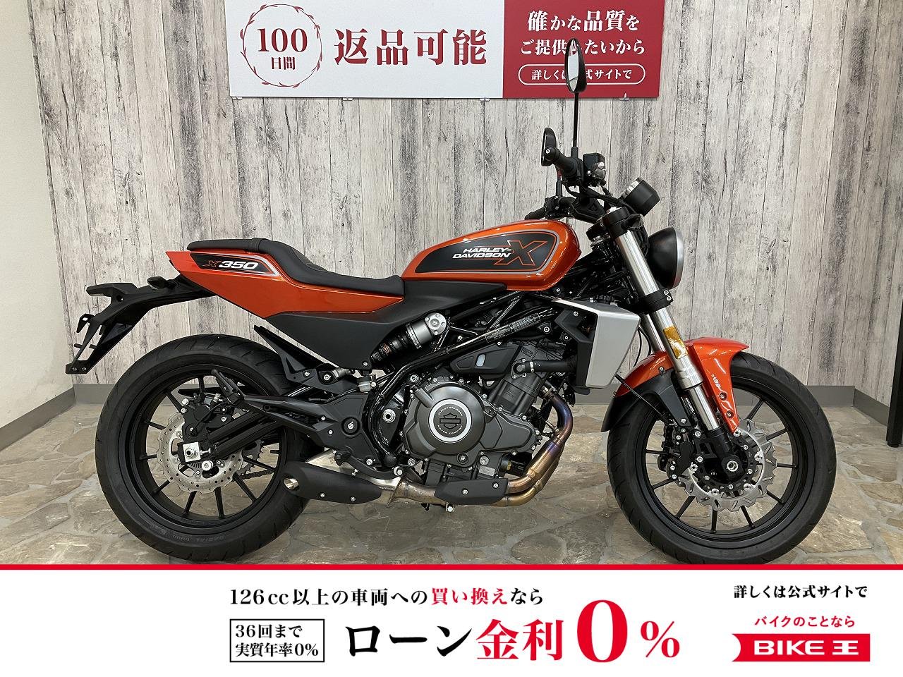 Ｘ３５０　ワンオーナー　フルノーマル