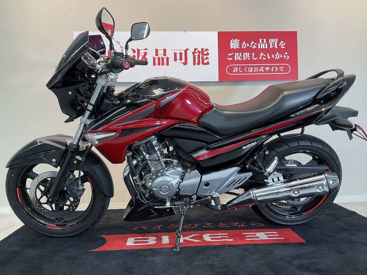 SUZUKI GSR250 黒 エンジン始動動画 自賠責保険で乗れます 半額配送キャンペーン 期間限定 現状渡し諸経費￥0 横浜 P-Yard スズキ、スポーツバイク「GSR250」を発表 【ニュース】 - webCG