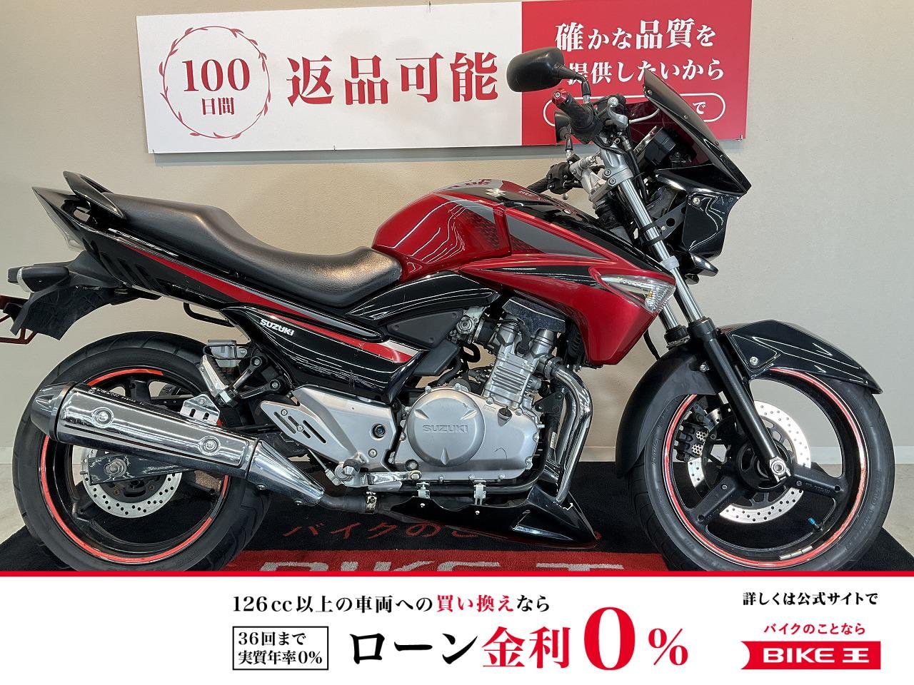  GSR250　2015年モデル　インジェクション　アンダーカウル