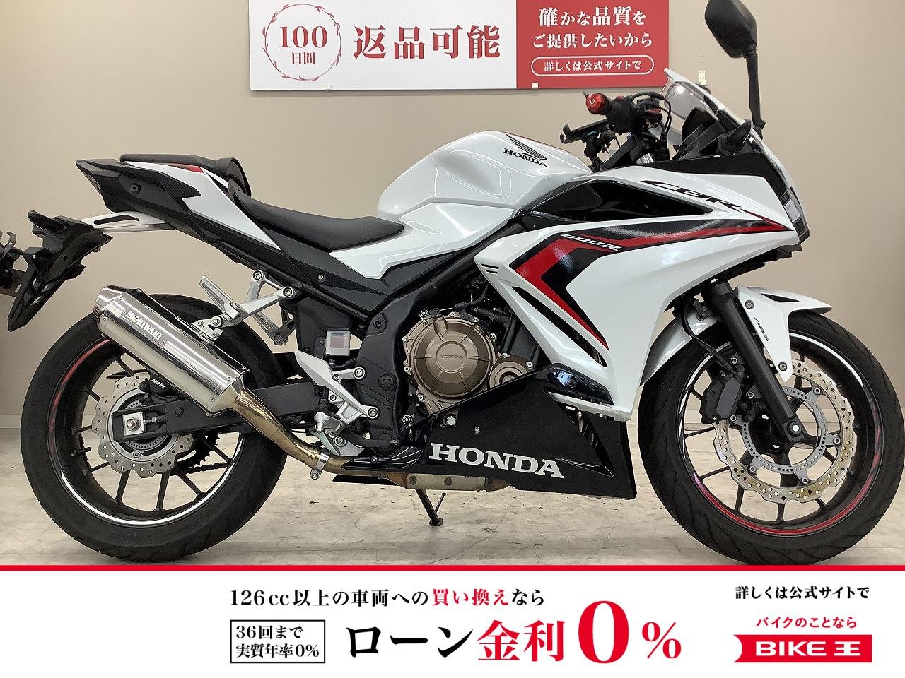 ＹＺＦ−Ｒ２５　RG10J型・2016モデル・USB3ポート・スクリーン・レバー・バーエンドカスタム！
