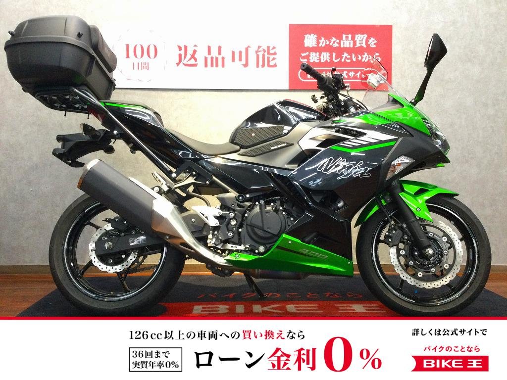 【残価据置　対象】Ninja 400【リアキャリア・ボックス装備☆】
