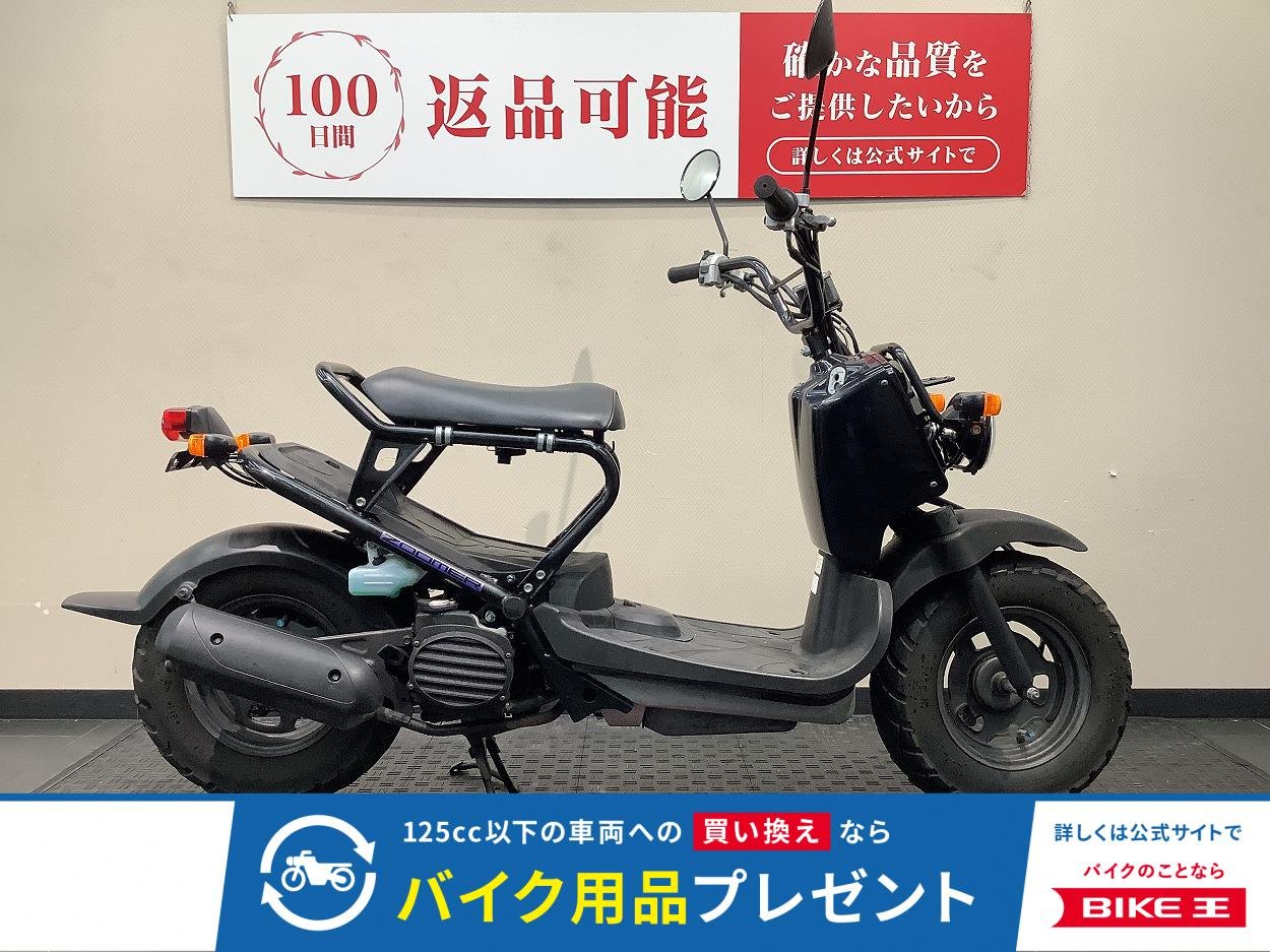 zoomer キャブレター