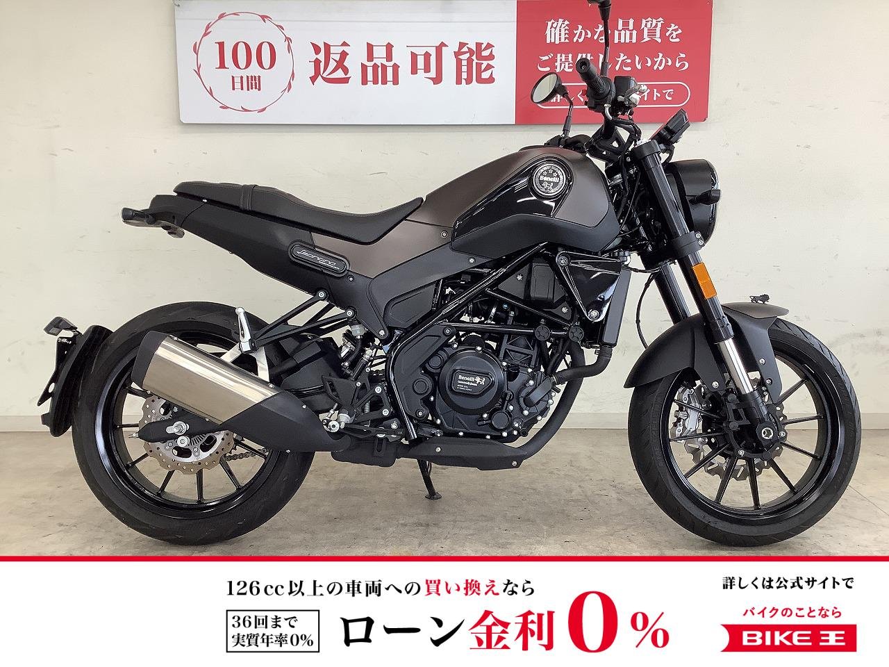 レオンチーノ２５０　純正キー２本
