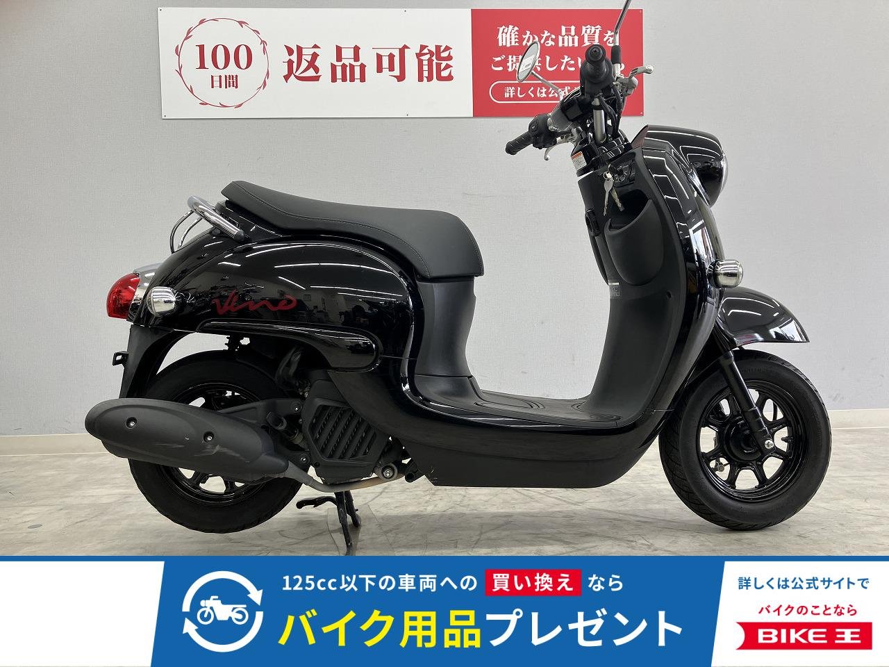  Vino　2021年式モデル　AY02型　ノーマル車両