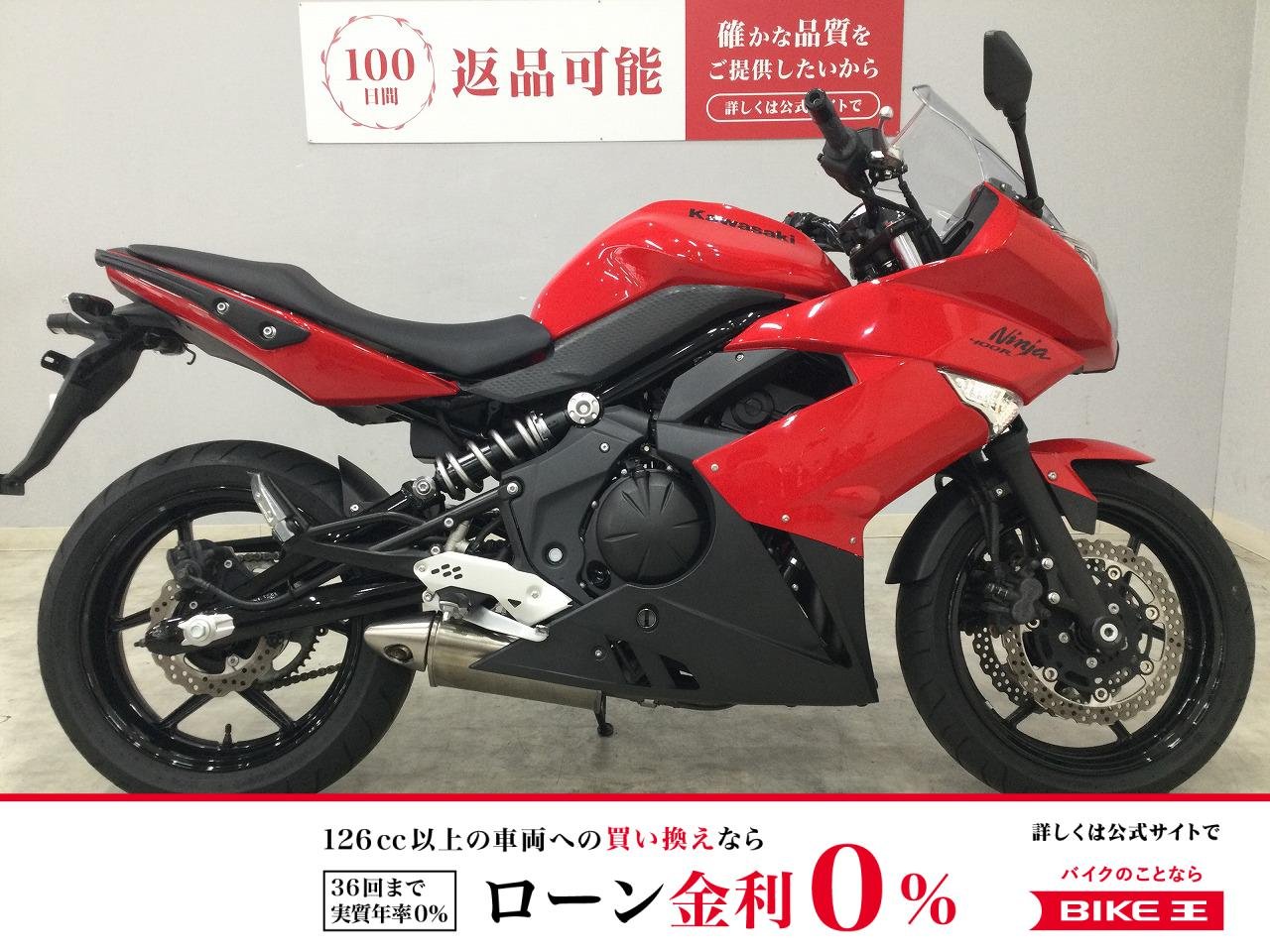 Ninja 400R　2012年モデル　型式ER400B　フルノーマル！