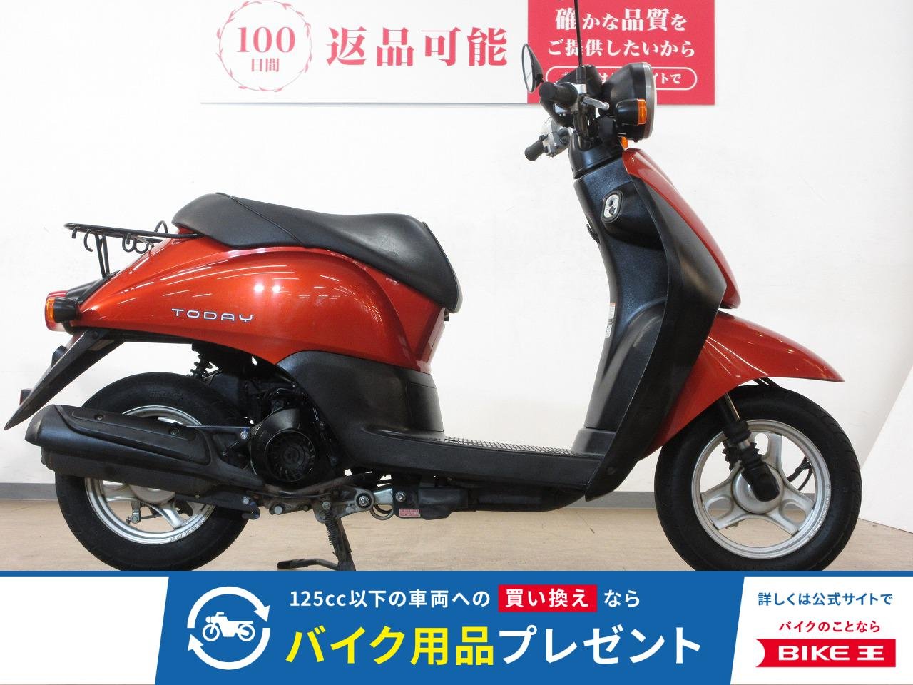 Today（トゥデイ）／AF67型／インジェクションモデル／ノーマル車両