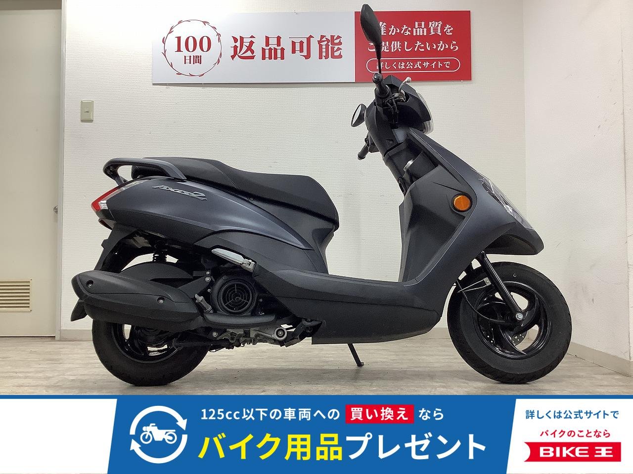 AXIS Z　2019年モデル　メーター交換リコール対応済み　フルノーマル