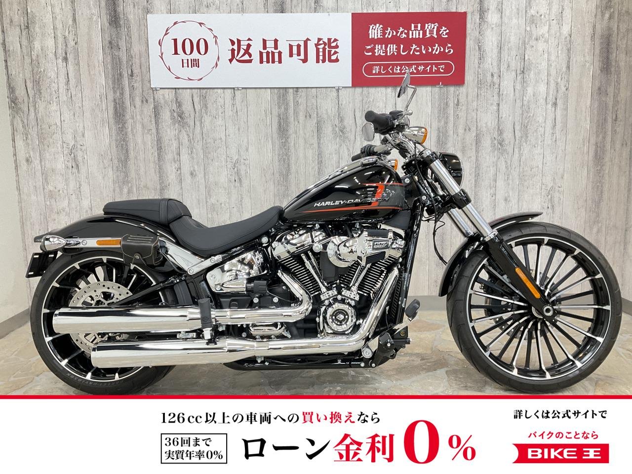 ＦＸＢＲ１９２０　ソフテイルブレイクアウト１１７　コドリンロアリングキット４０ｍｍダウン　サドルバッグ　ペグ　ワンオーナー