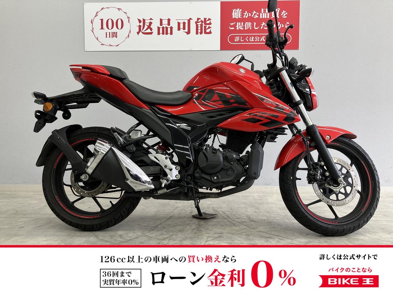 GIXXER 150　2021年式　逆車