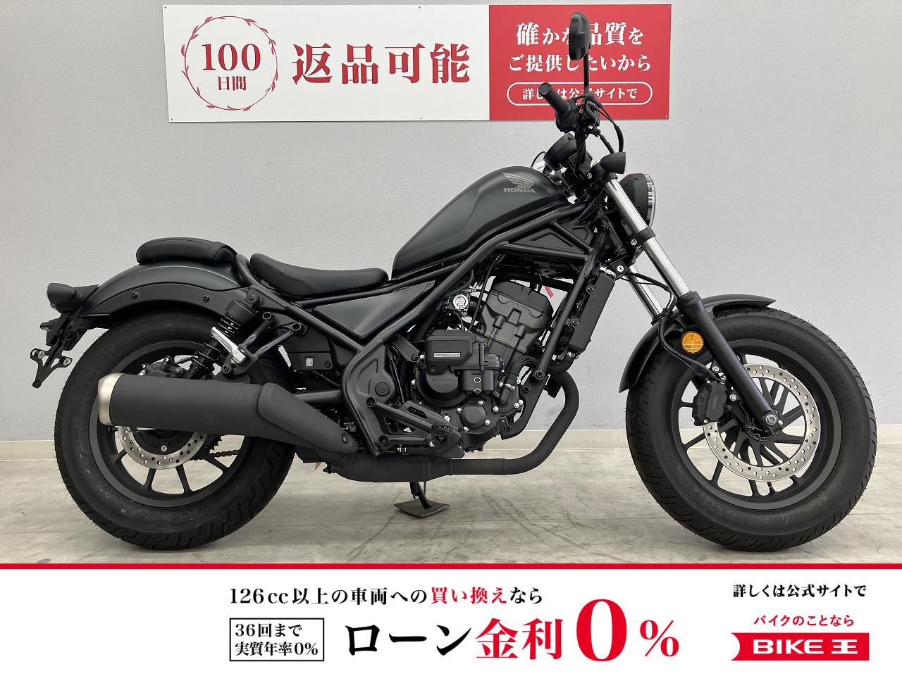 レブル250　2025年式　MC49　Ｅクラッチ　スモークテールレンズ　