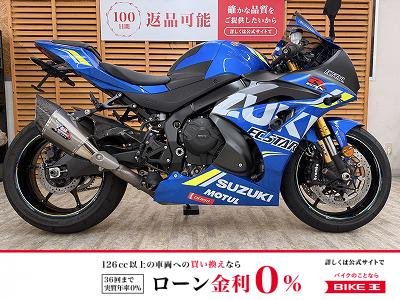 ＧＳＸ−Ｒ１０００Ｒ　２０１７年モデル　ワンオーナー　ＥＵ仕様　ヨシムラスリップオンマフラー装備