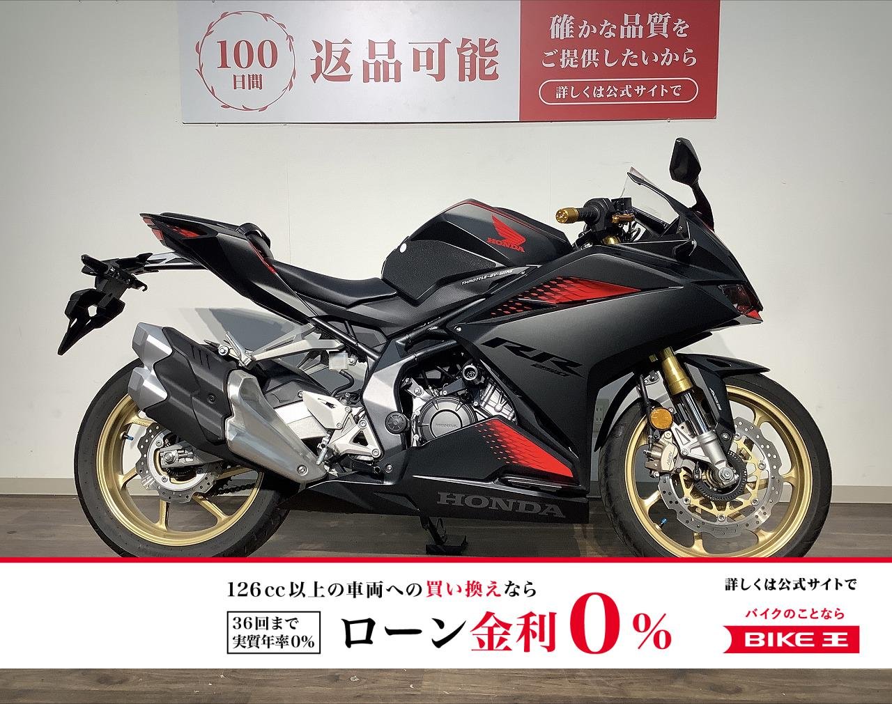 ＣＢＲ２５０ＲＲ　★２０２０年モデル／クイックシフター／スライダー／マルチバー／ＵＳＢ１ポート／レバー／バーエンド