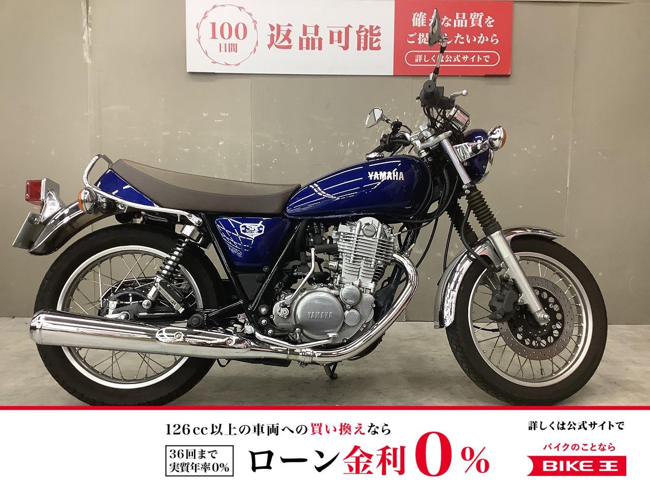 SR400 Final Edition　ETC装備！！