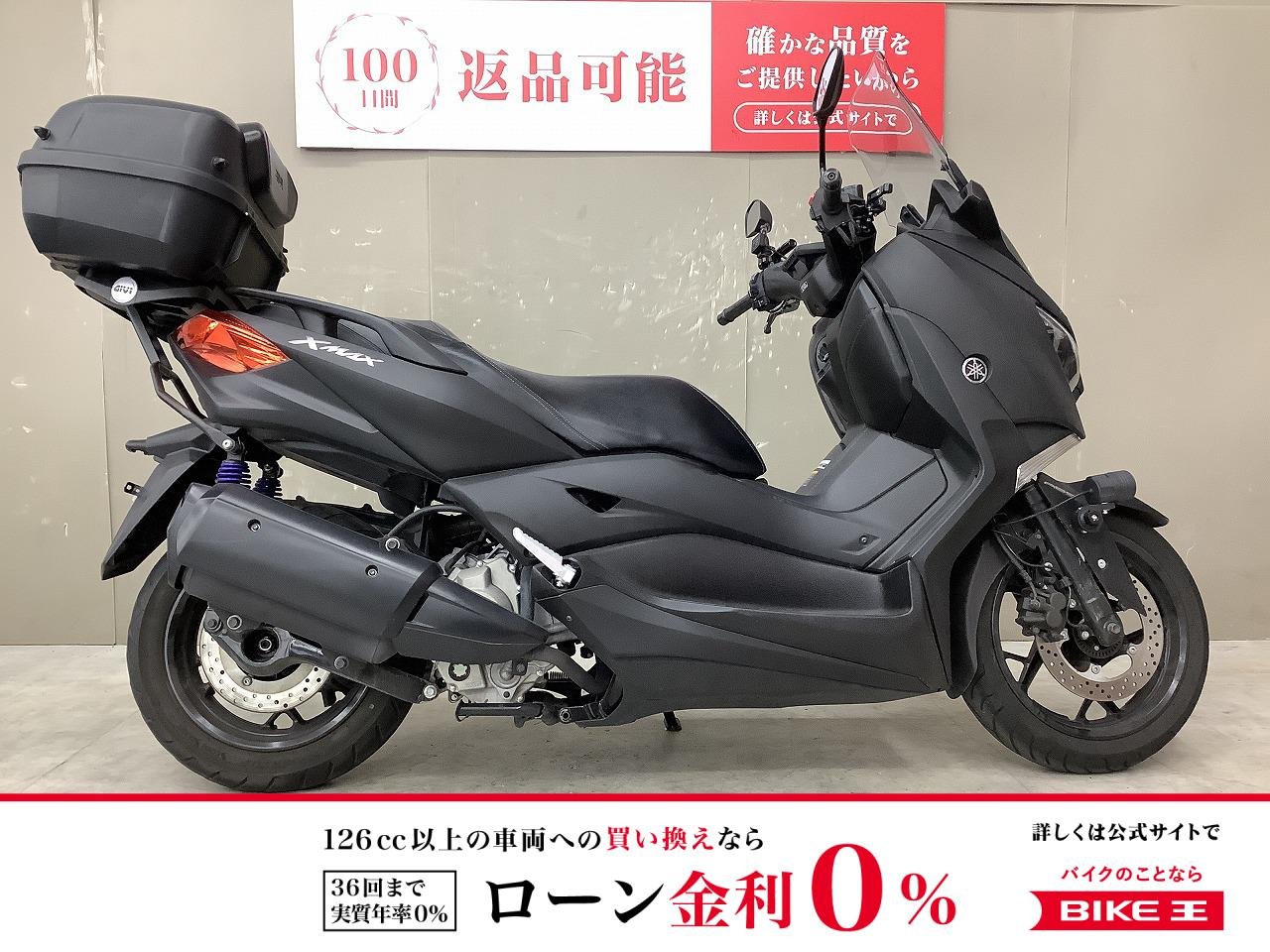 XMAX　リアボックス装備！レバーカスタム！