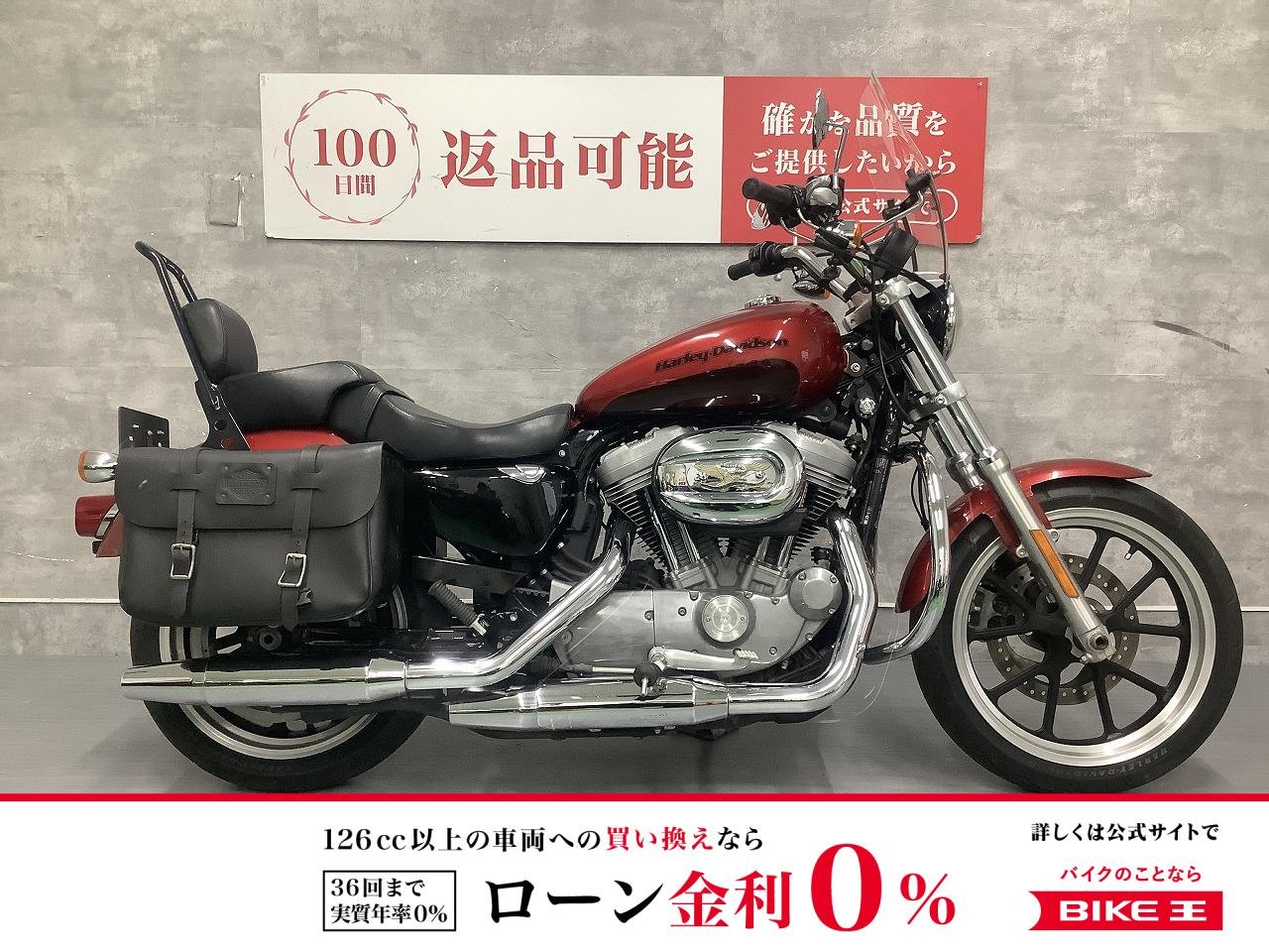 XL883L　スクリーン　エンジンガード　サイドバッグ　CCバー