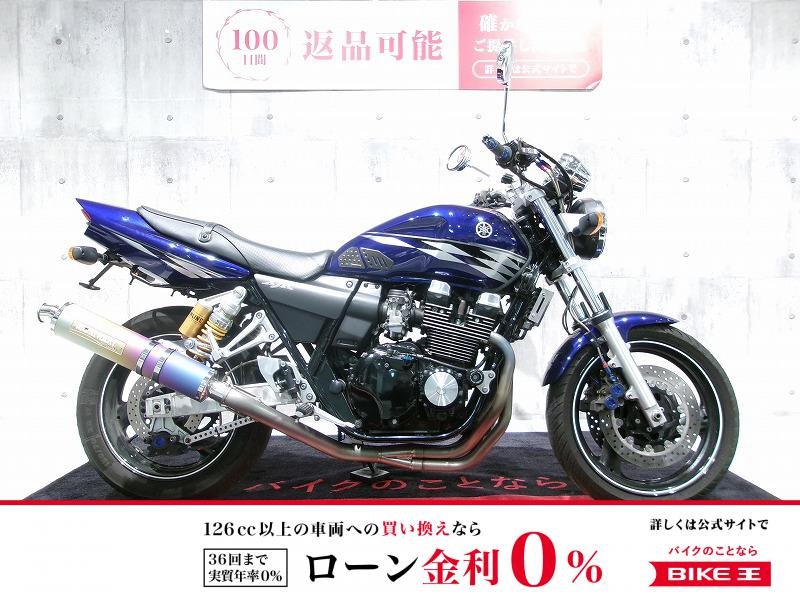 XJR400R　モリワキマフラー／フェンダーレス／2007年モデル