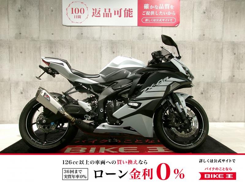 Ninja ZX-4R SE　ワンオーナー／ヨシムラマフラー／フェンダーレス