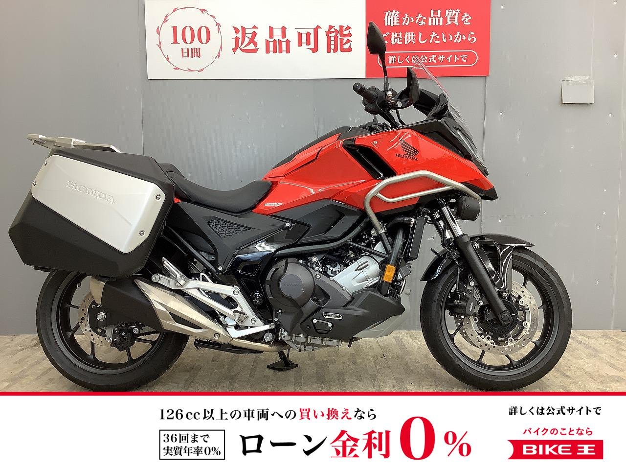  NC750X DCT  2025年モデル・純正パニアケース・フォグランプ・エンジンガード