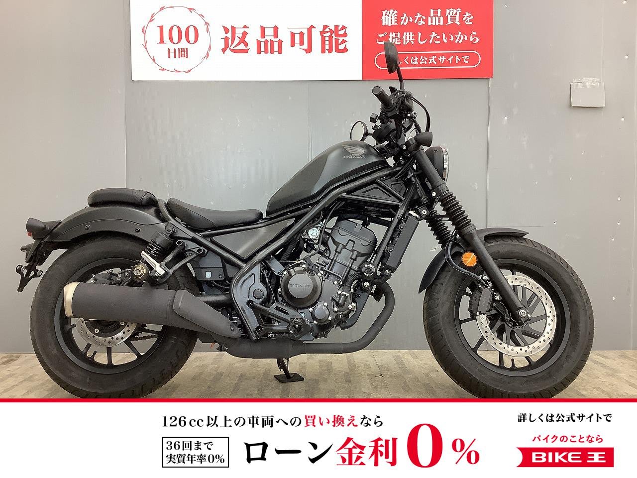 レブル250 ワンオーナー・スライダー付き