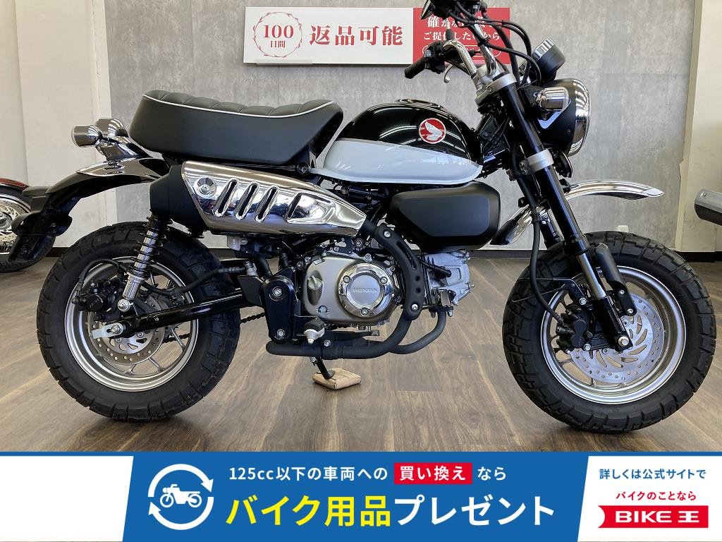 モンキ−１２５　２０１９年モデル　４速ＭＴ！